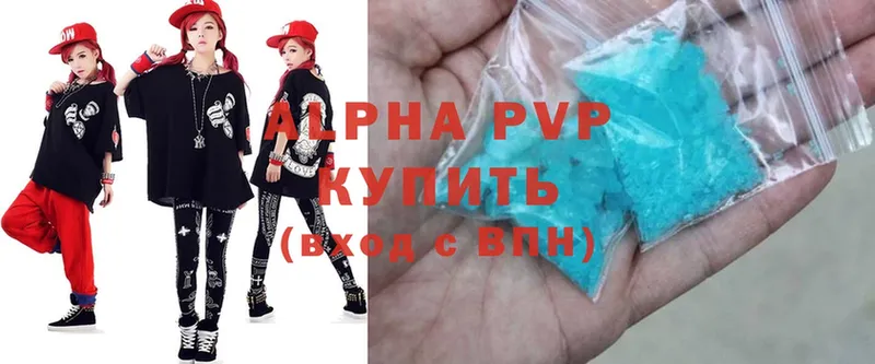 продажа наркотиков  Нюрба  A PVP СК КРИС 