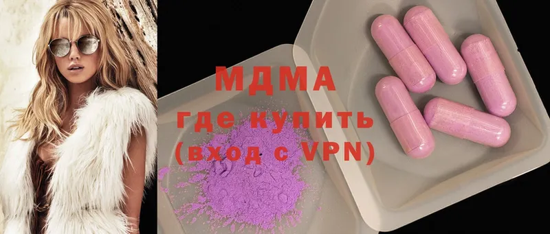 MDMA crystal  Нюрба 